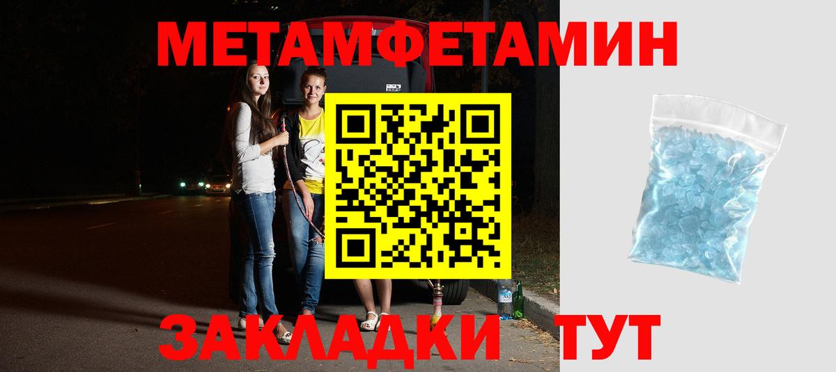 Губаха  MEGA   АМФЕТАМИН  Вход с VPN  АМФ 97% 