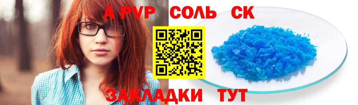 Альфа ПВП СК Губаха
