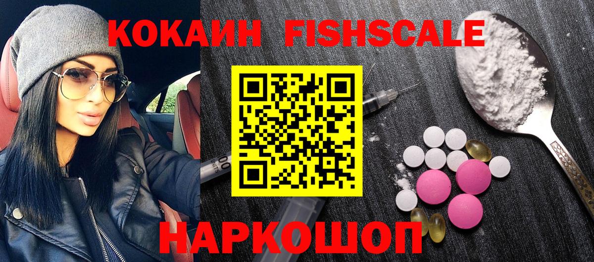 Галлюциногенные грибы Губаха