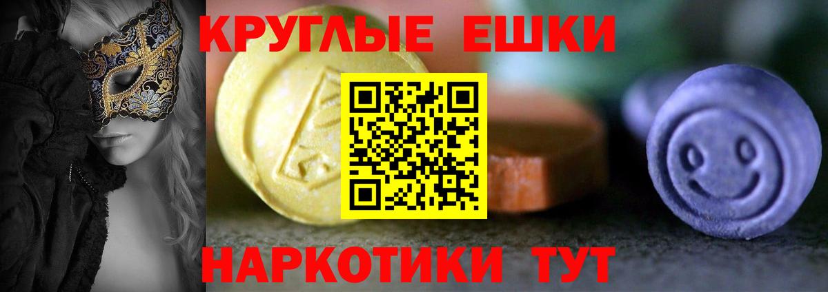 Экстази DUBAI Губаха
