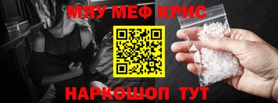 COCAINE Балашиха