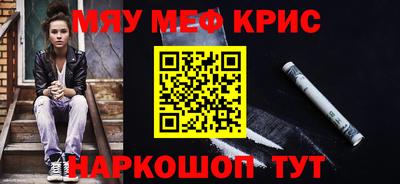 ALPHA PVP Балахна