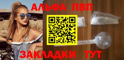 гидропоника Балаково