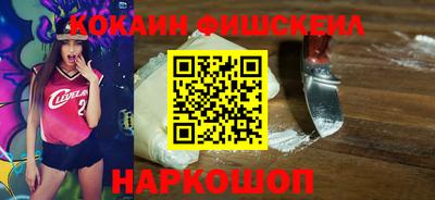 COCAINE Балашиха