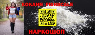 COCAINE Балашиха