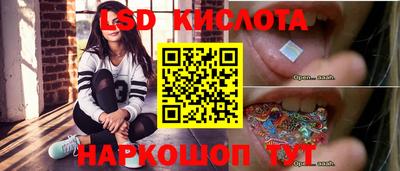 гидропоника Балаково