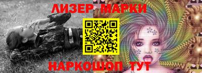 гидропоника Балаково
