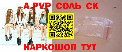 гидропоника Балаково