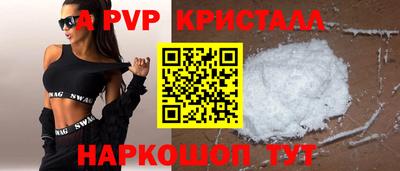 гидропоника Балаково