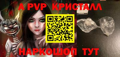 гидропоника Балаково