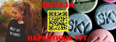 ALPHA PVP Балахна