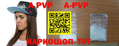 гидропоника Балаково