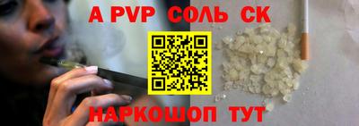 ALPHA PVP Балахна
