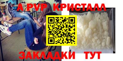 гидропоника Балаково