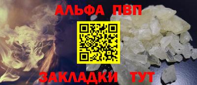 гидропоника Балаково