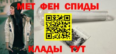 ALPHA PVP Балахна