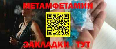 ALPHA PVP Балахна