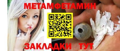 спиды Аша