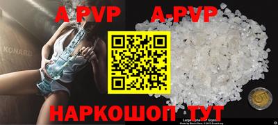 гидропоника Балаково