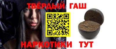 ALPHA PVP Балахна