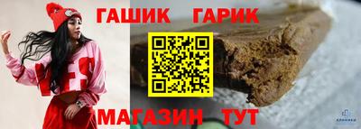 гидропоника Балаково