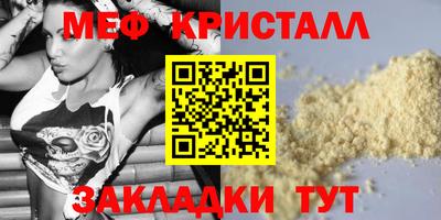ALPHA PVP Балахна