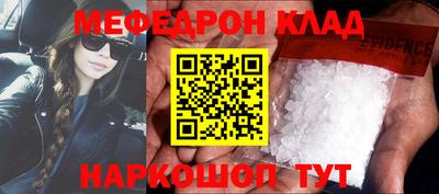 COCAINE Балашиха