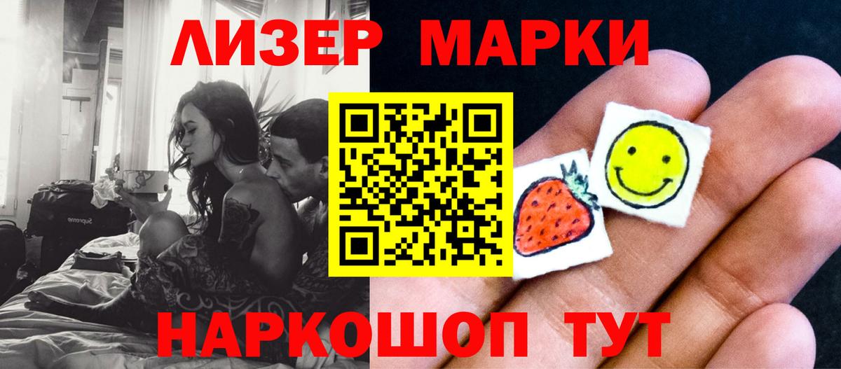 Губаха  ЛСД экстази кислота  Вход с VPN  ЛСД экстази ecstasy 
