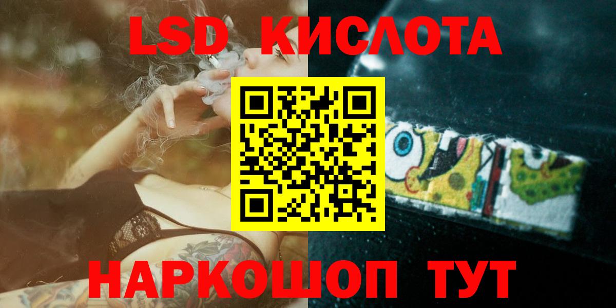 Лсд 25 экстази ecstasy Губаха