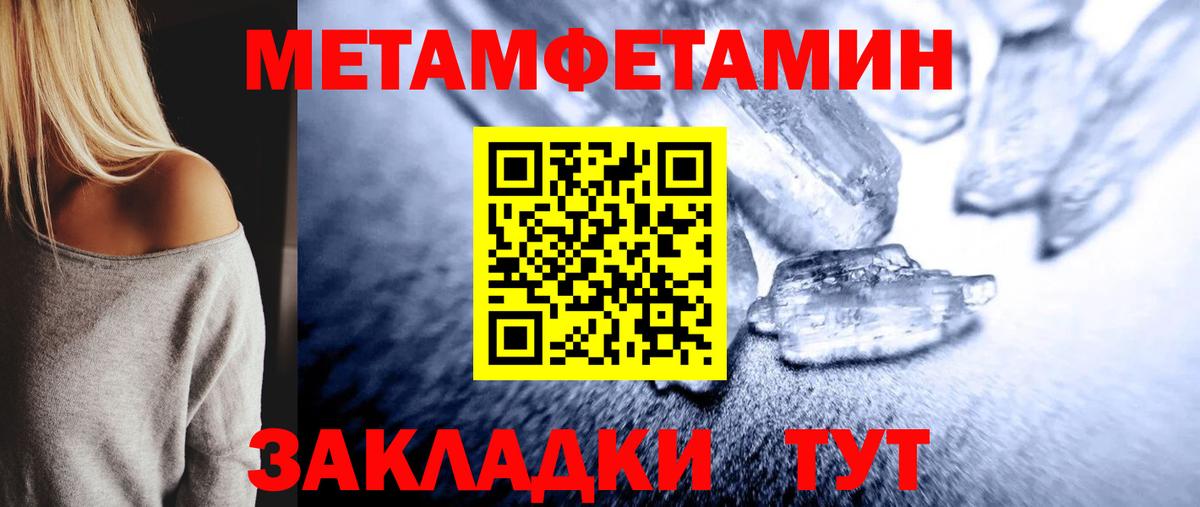 LSD-25  Губаха  Мефедрон   Вход с VPN  Гашиш  Марихуана 