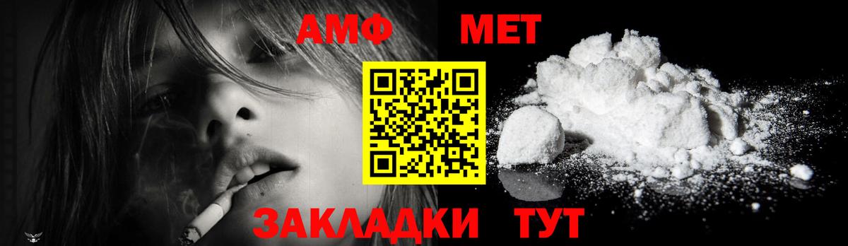 Губаха  Первитин Methamphetamine  Вход с VPN 