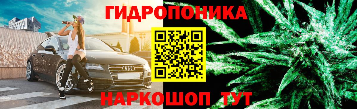 МАРИХУАНА VHQ Губаха
