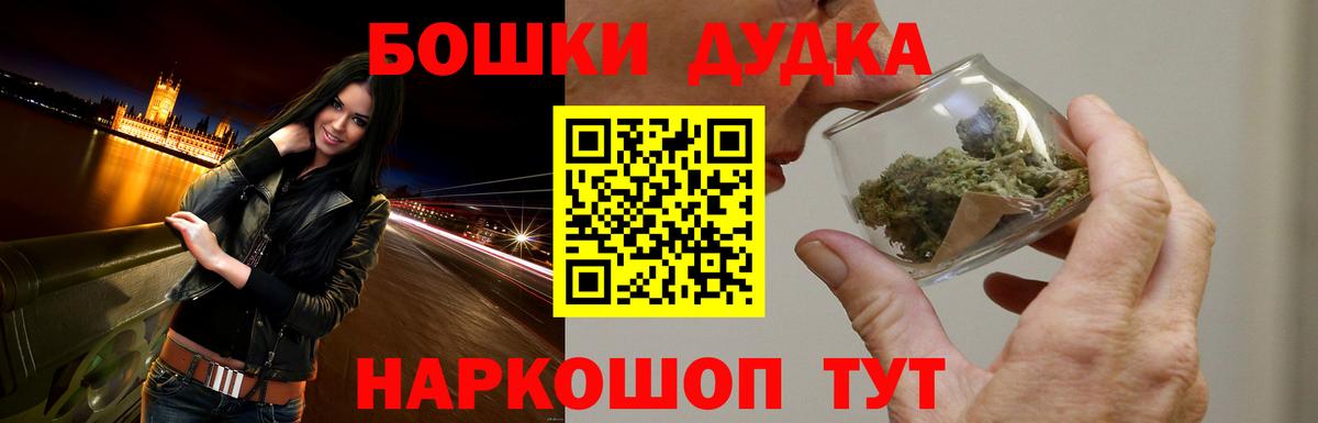 МАРИХУАНА индика  Вход с VPN  Шишки марихуана OG Kush  Губаха  Конопля VHQ 